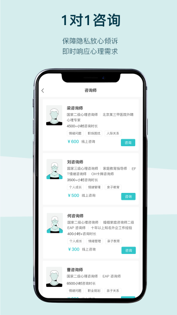BetterCareѯappٷv2.0.8׿ͼ2