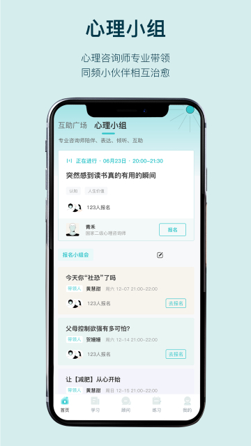 BetterCareѯappٷv2.0.8׿ͼ3