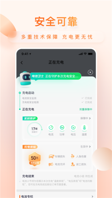 С۳appٷv1.3.2׿ͼ0