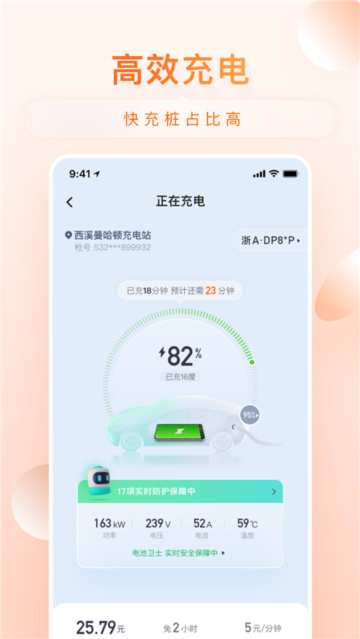 С۳appٷv1.3.2׿ͼ4