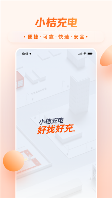 С۳appٷv1.3.2׿ͼ1