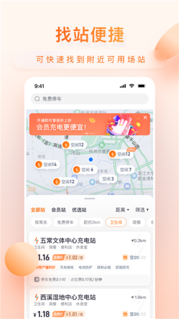 С۳appٷv1.3.2׿ͼ2
