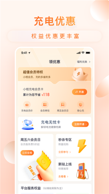 С۳appٷv1.3.2׿ͼ3