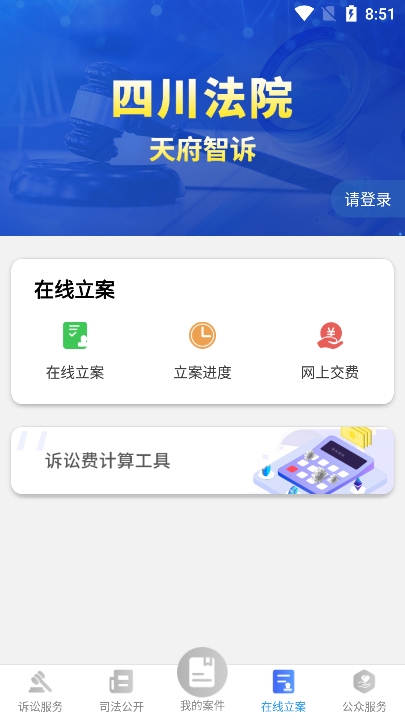 츮ԺٷV1.13׿ͼ1