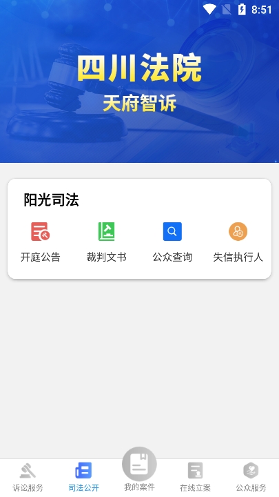 츮ԺٷV1.13׿ͼ0