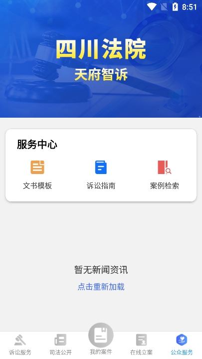 츮ԺٷV1.13׿ͼ3