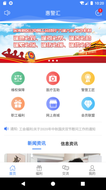 ݾҷƽ̨app°