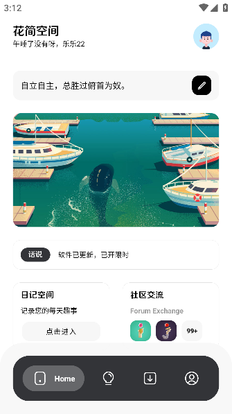 ռAPPٷ氲׿