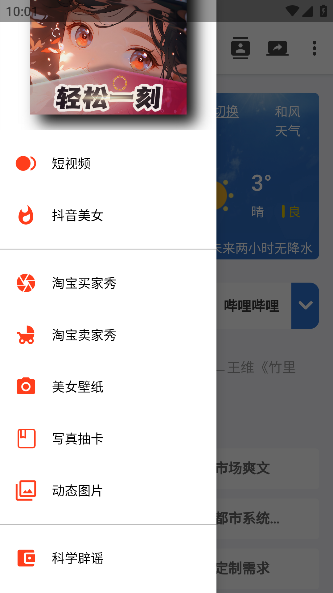 һAPPֻͻ