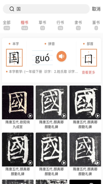 Ʋappٷ