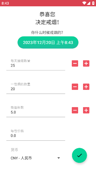 (Quit Tracker)߼ܰ
