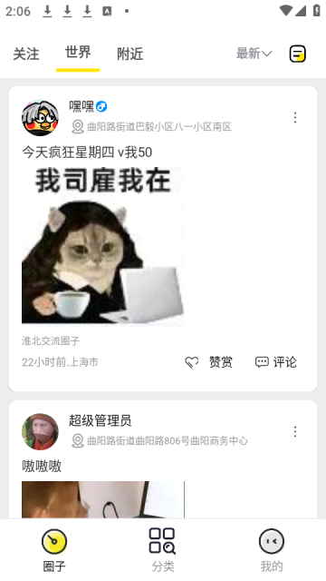 Ȧappٷ