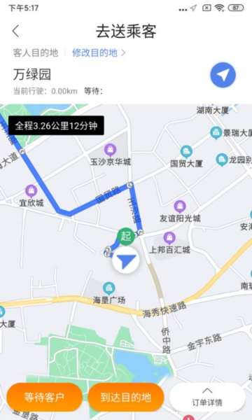 Ĵappٷv2.0.66׿ͼ2