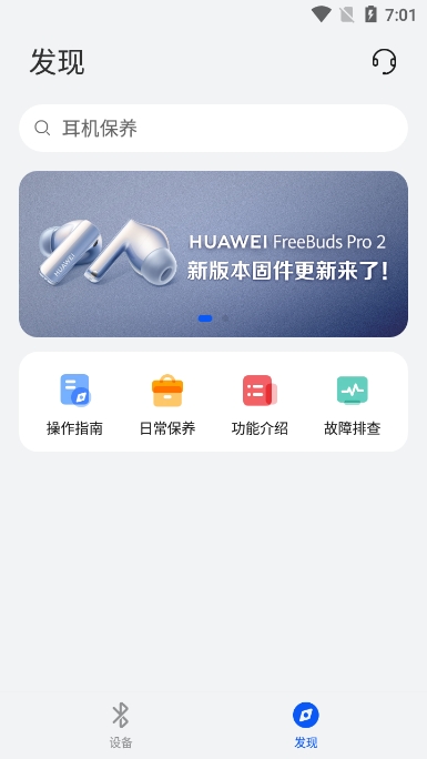 ǻƵ°v1.0.11.303ֻͼ2