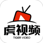 虎视频app内置片源最新版 v1.0.5安卓版