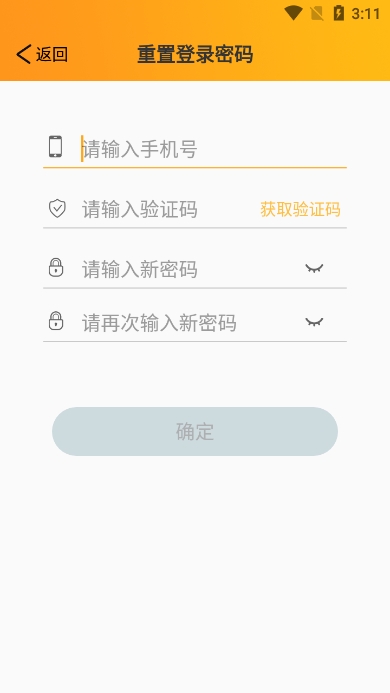 appٷv2.0.0׿ͼ0