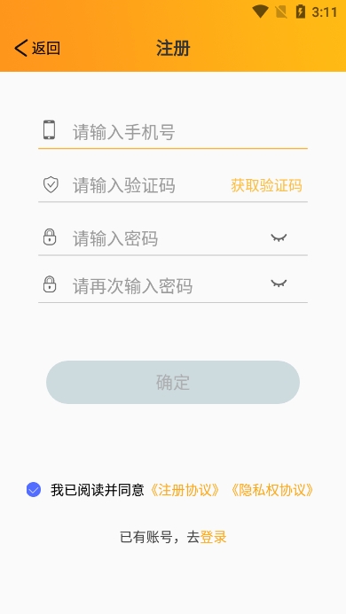 appٷv2.0.0׿ͼ2