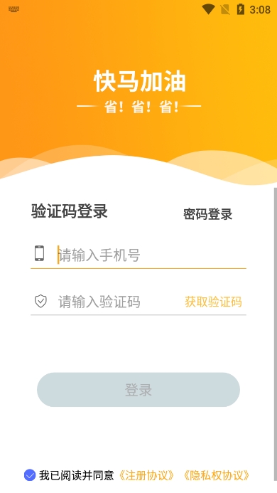 appٷv2.0.0׿ͼ1