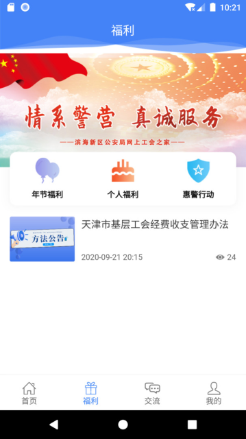 ݾ(ݾ)ƽ̨app°v2.2.16ֻͼ0