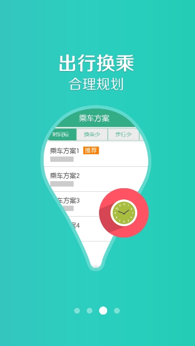 ԫappѰv1.1.0°ͼ2