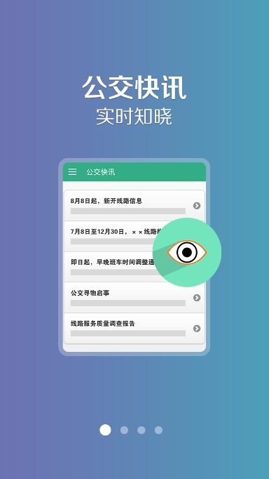 ԫappѰv1.1.0°ͼ1