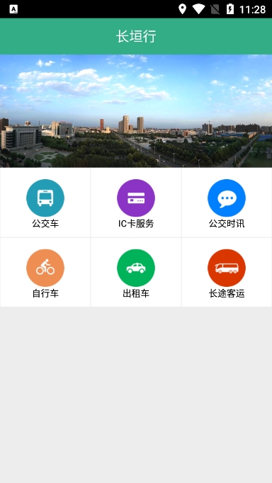 ԫappѰv1.1.0°ͼ4