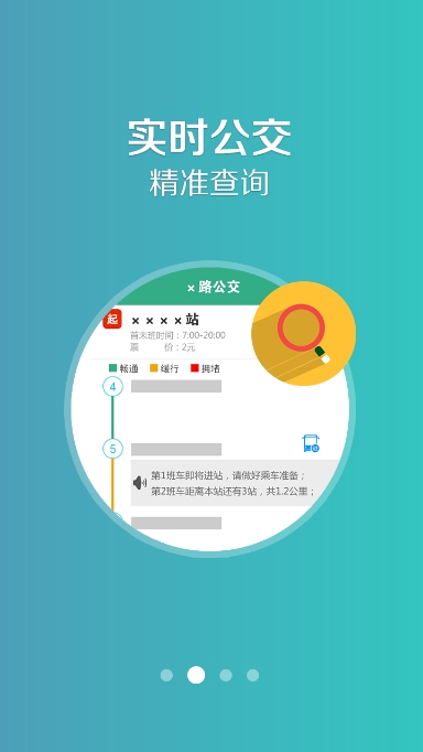 ԫappѰv1.1.0°ͼ0