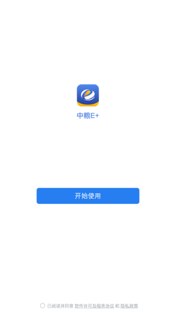 e+ٷ°v2.8.210000׿