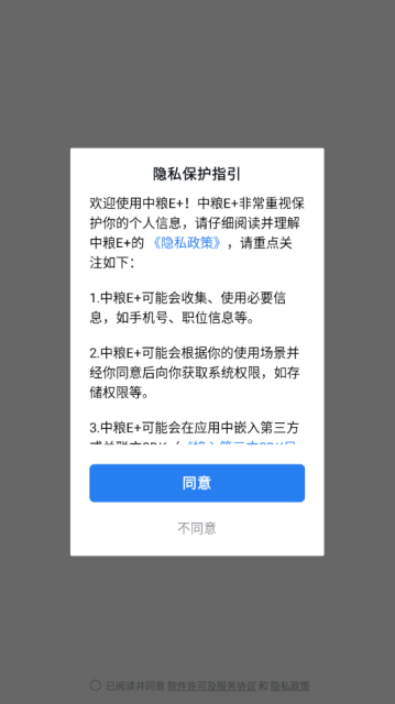 e+ٷ°v2.8.210000׿