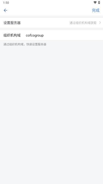 e+ٷ°v2.8.210000׿