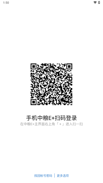 e+ٷ°v2.8.210000׿