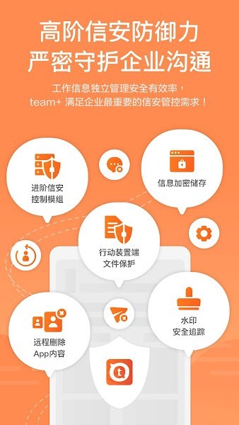 team+ proʿнٷv13.2.2.2ֻͼ3