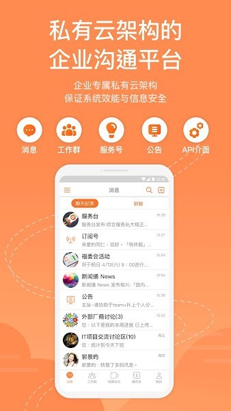 team+ proʿнٷv13.2.2.2ֻͼ2