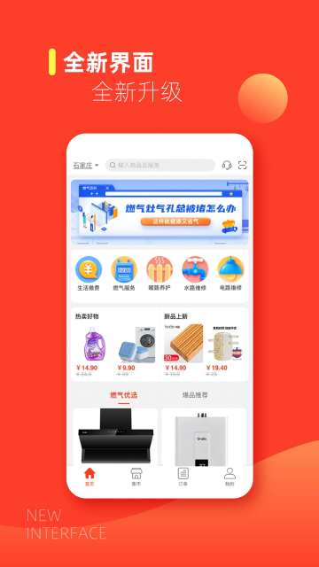 eeɷappٷv6.3.4°ͼ0