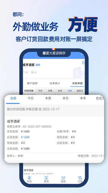 appѰv9.1.46׿ͼ1