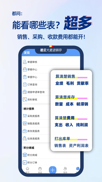appѰv9.1.46׿ͼ2