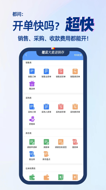 appѰv9.1.46׿ͼ3
