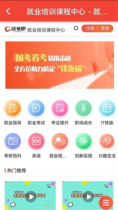 ҵŹٷv1.0.0׿