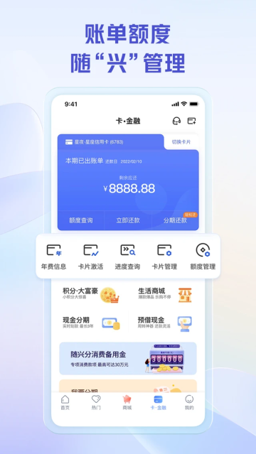 ҵapp׿v2.4.7ֻͼ1