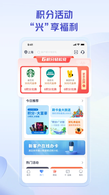 ҵapp׿v2.4.7ֻͼ3