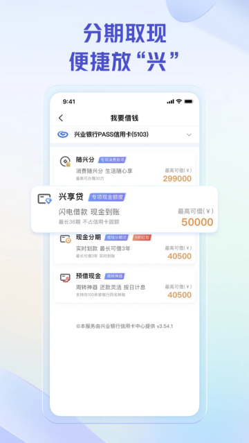 ҵapp׿v2.4.7ֻͼ0
