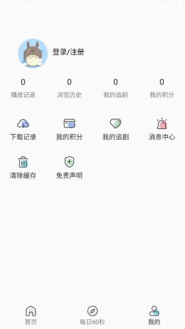 Ӱ¼v3.0.3׿ͼ0