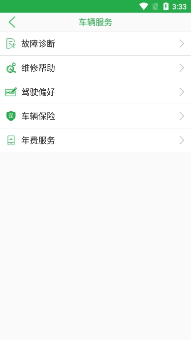 ׳ǰappٷv2.0.25°