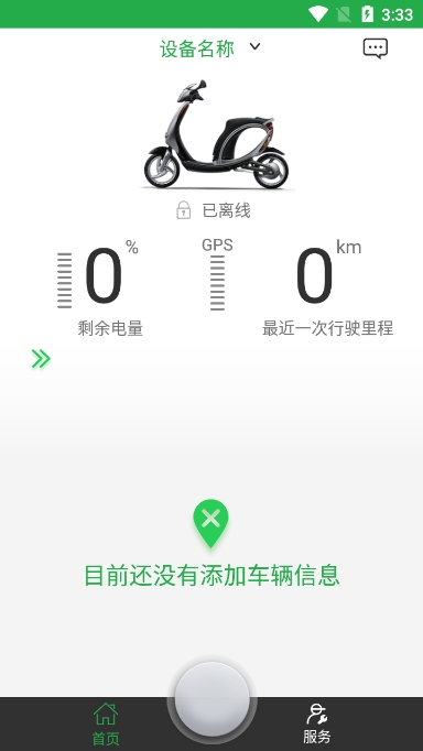׳ǰappٷv2.0.25°