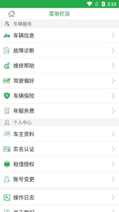 ׳ǰappٷv2.0.25°