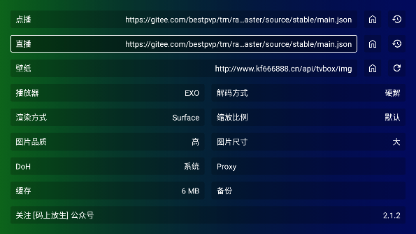 ӰTVӰ2024°v2.1.6׿ͼ1