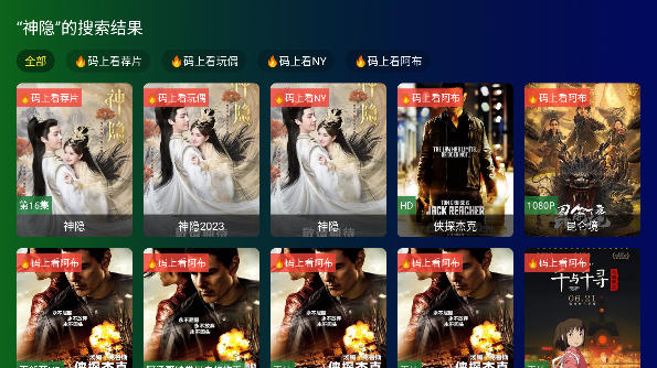 ӰTVӰ2024°v2.1.6׿ͼ3