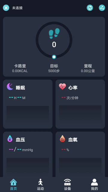 RWfitٷ°v2.1.15׿ͼ2