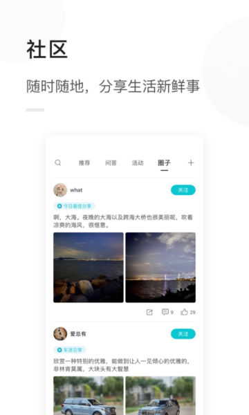 app׿v1.3.46ֻͼ2