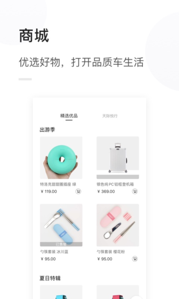 app׿v1.3.46ֻͼ0